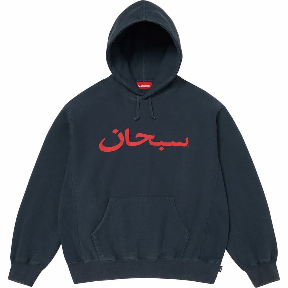 Supreme Arabic Logo Hooded Sweatshirt Navy