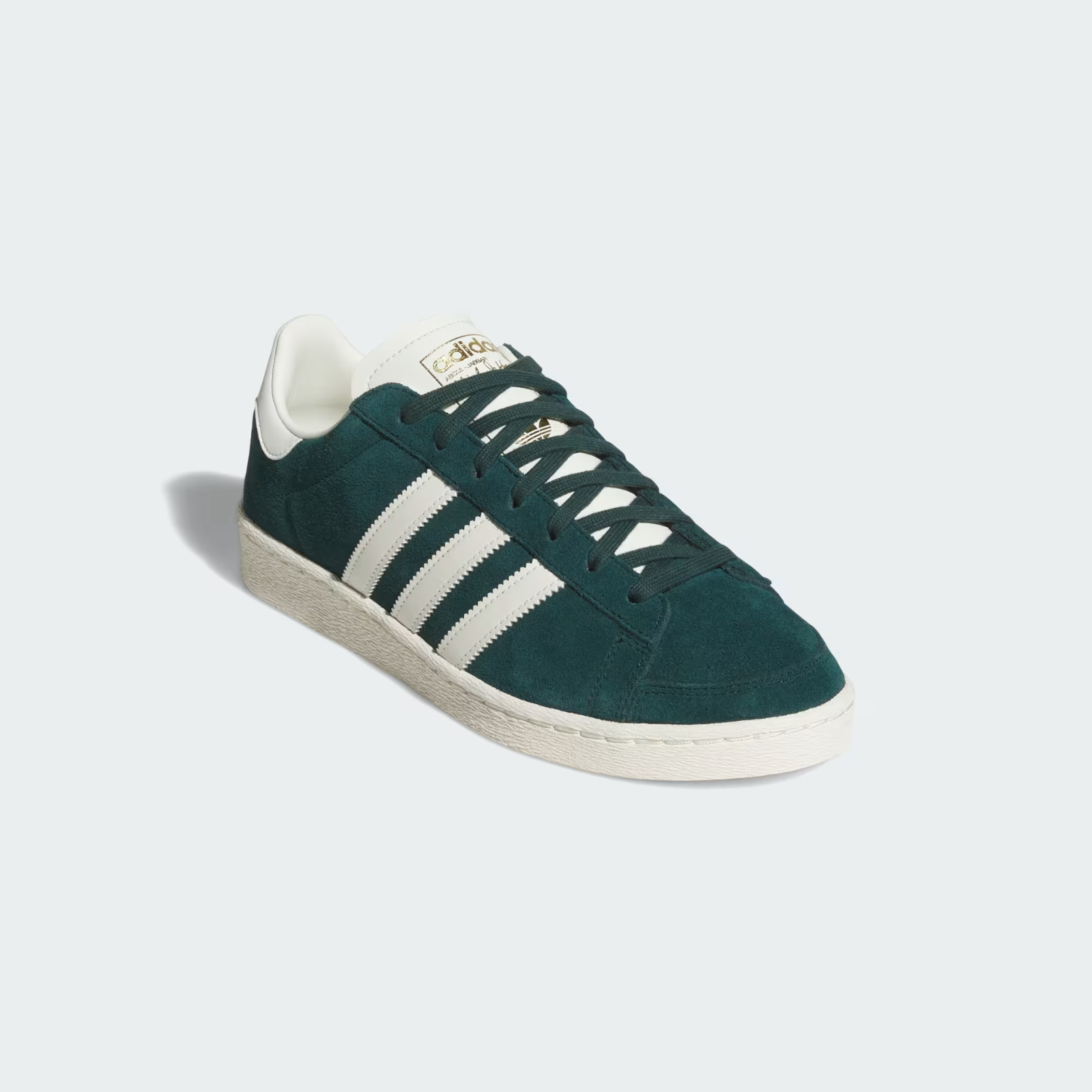 JR4354 adidas Originals Jabbar Lo Aurora Ivy Supplier Colour Off White (Men's)