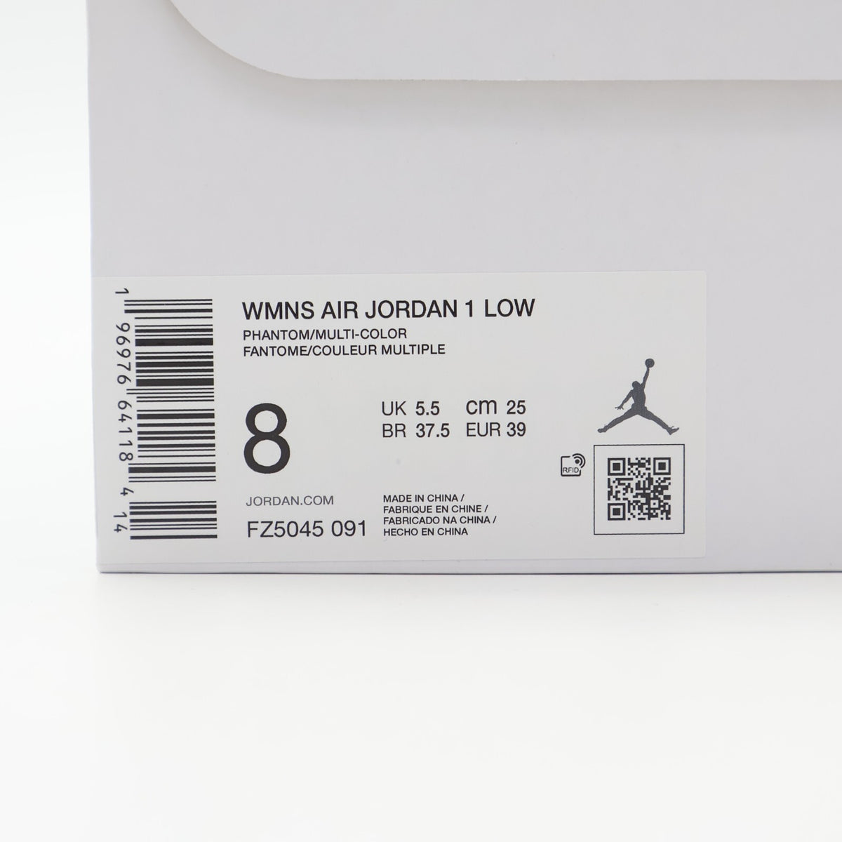 FZ5045-091 Nike Air Jordan 1 Low Phantom Coconut Milk Amber Brown (Women's)
