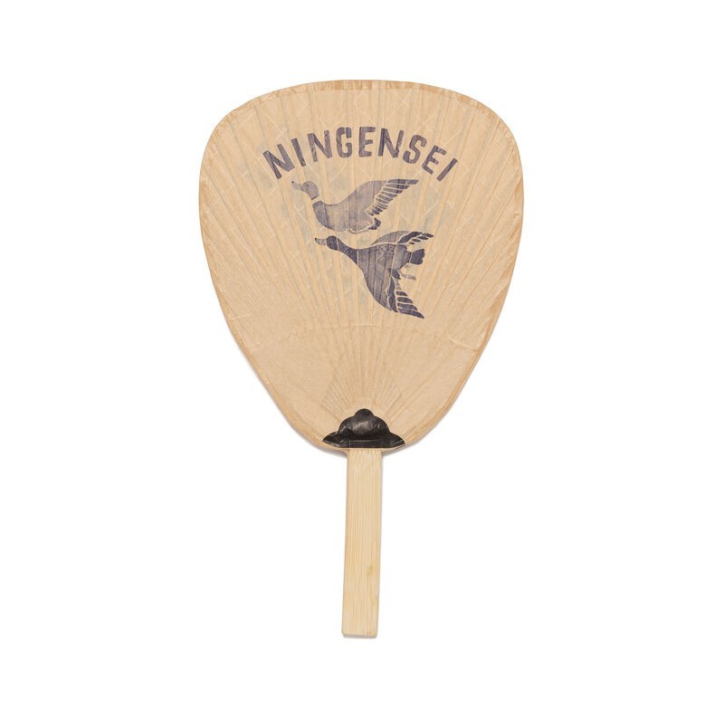 HUMAN MADE Ningensei Uchiwa Beige