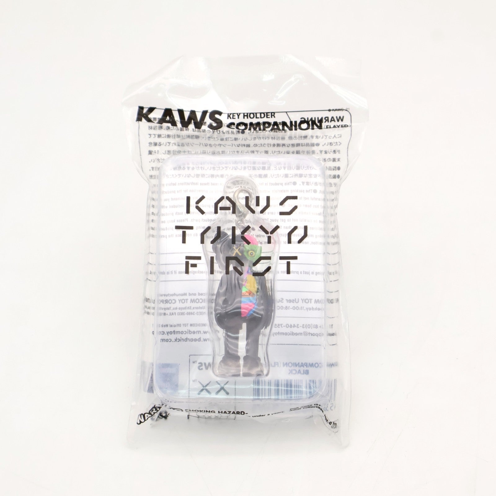 KAWS COMPANION (FLAYED) KEYHOLDER Black