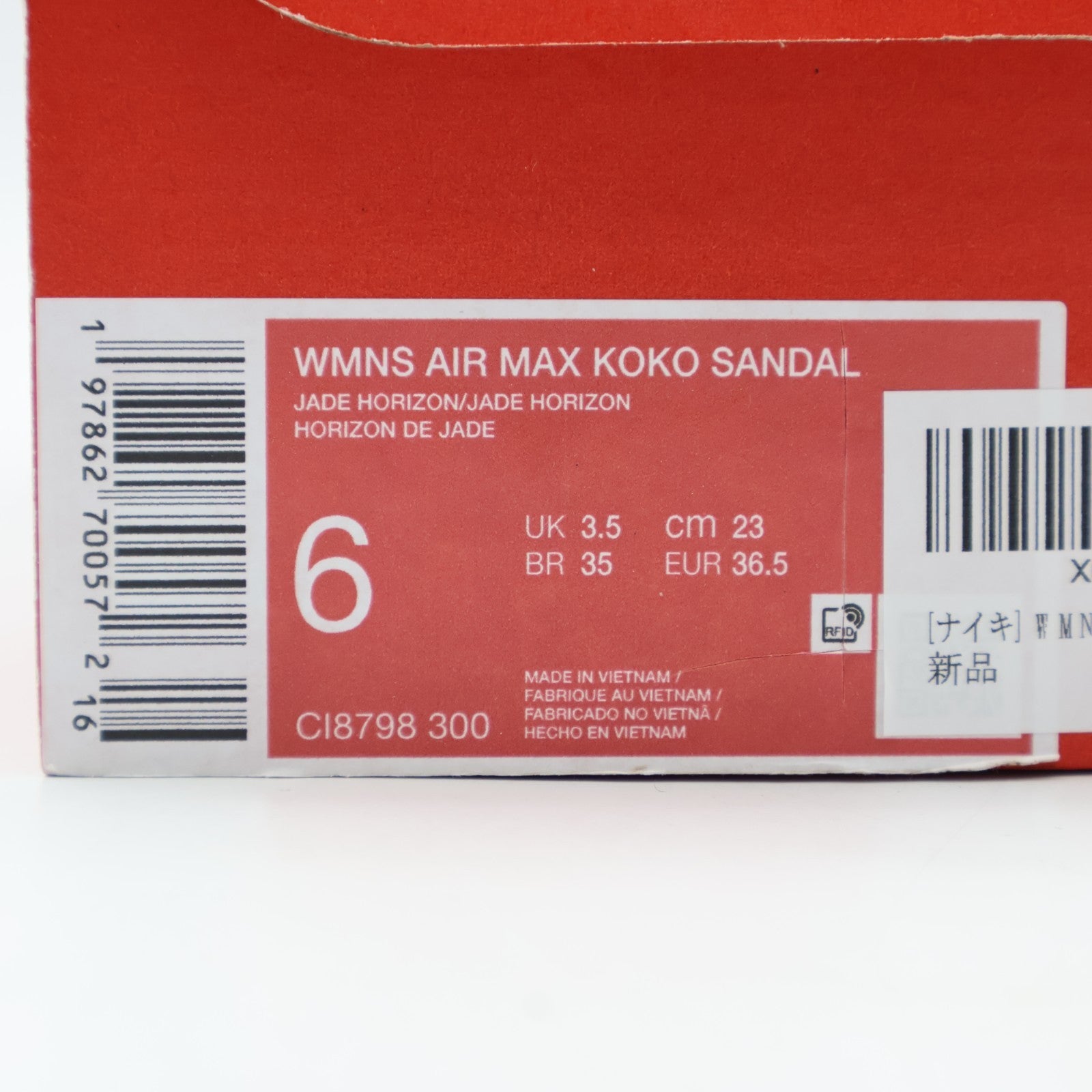 CI8798-300 Nike Air Max Koko Jade Horizon Light Silver Jade Horizon (Women's)