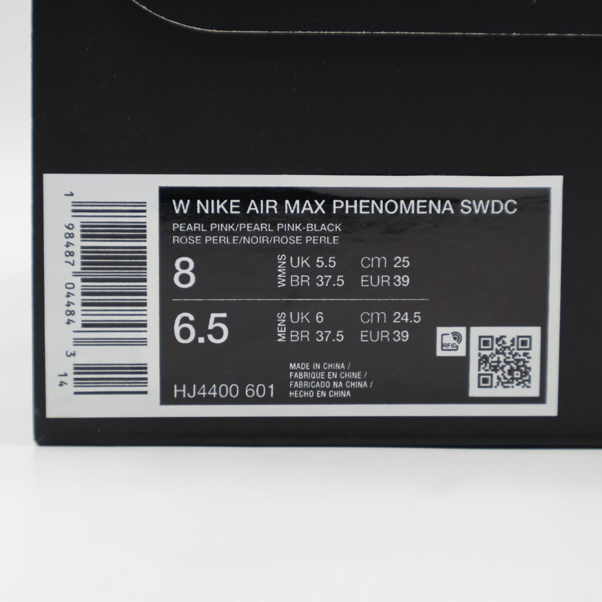 HJ4400-601 SWDC Ã Nike  Air Max Phenomena Pearl Pink (Women's)