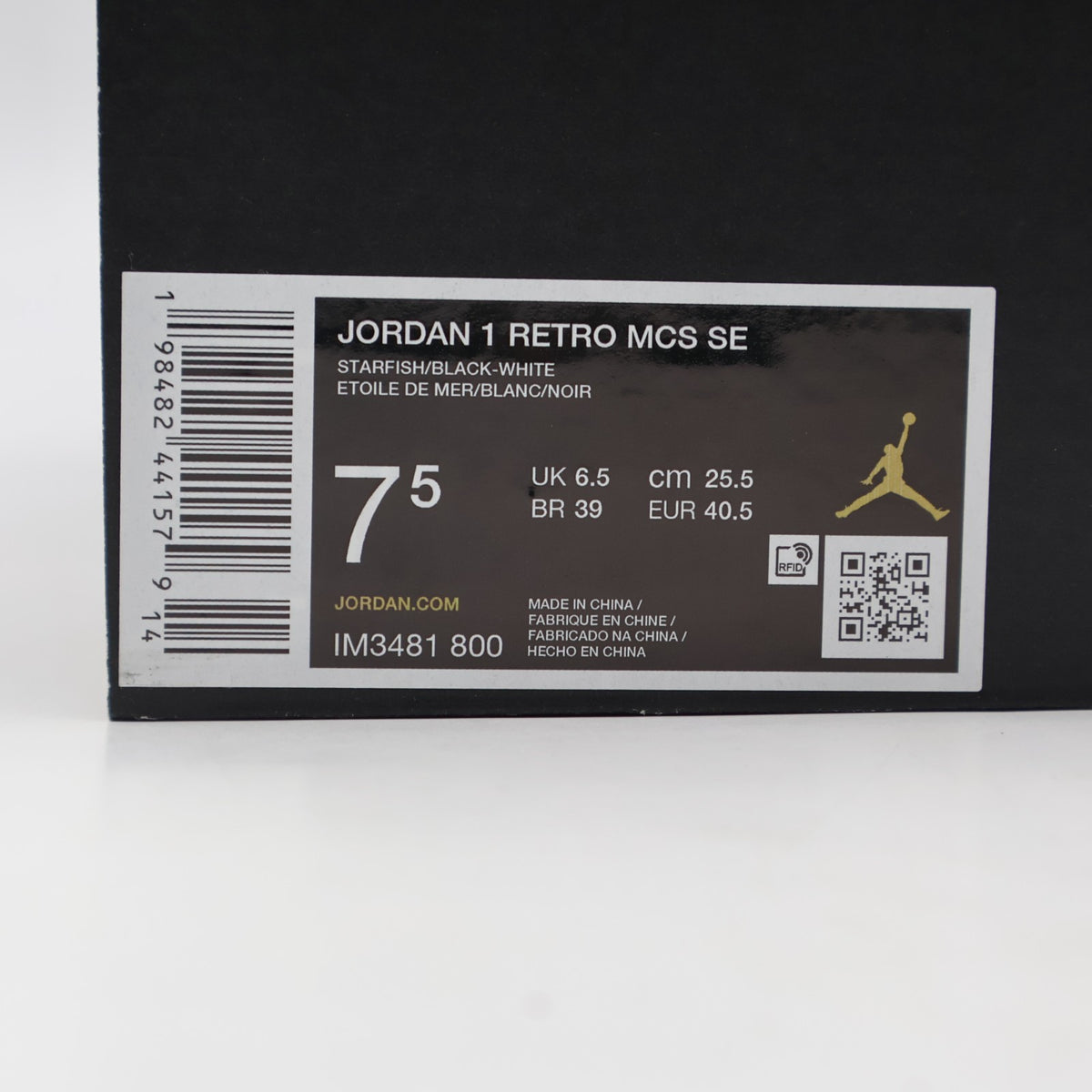 IM3481-800 Nike Air Jordan 1 MCS SE Cleats Shattered Backboard (Men's)