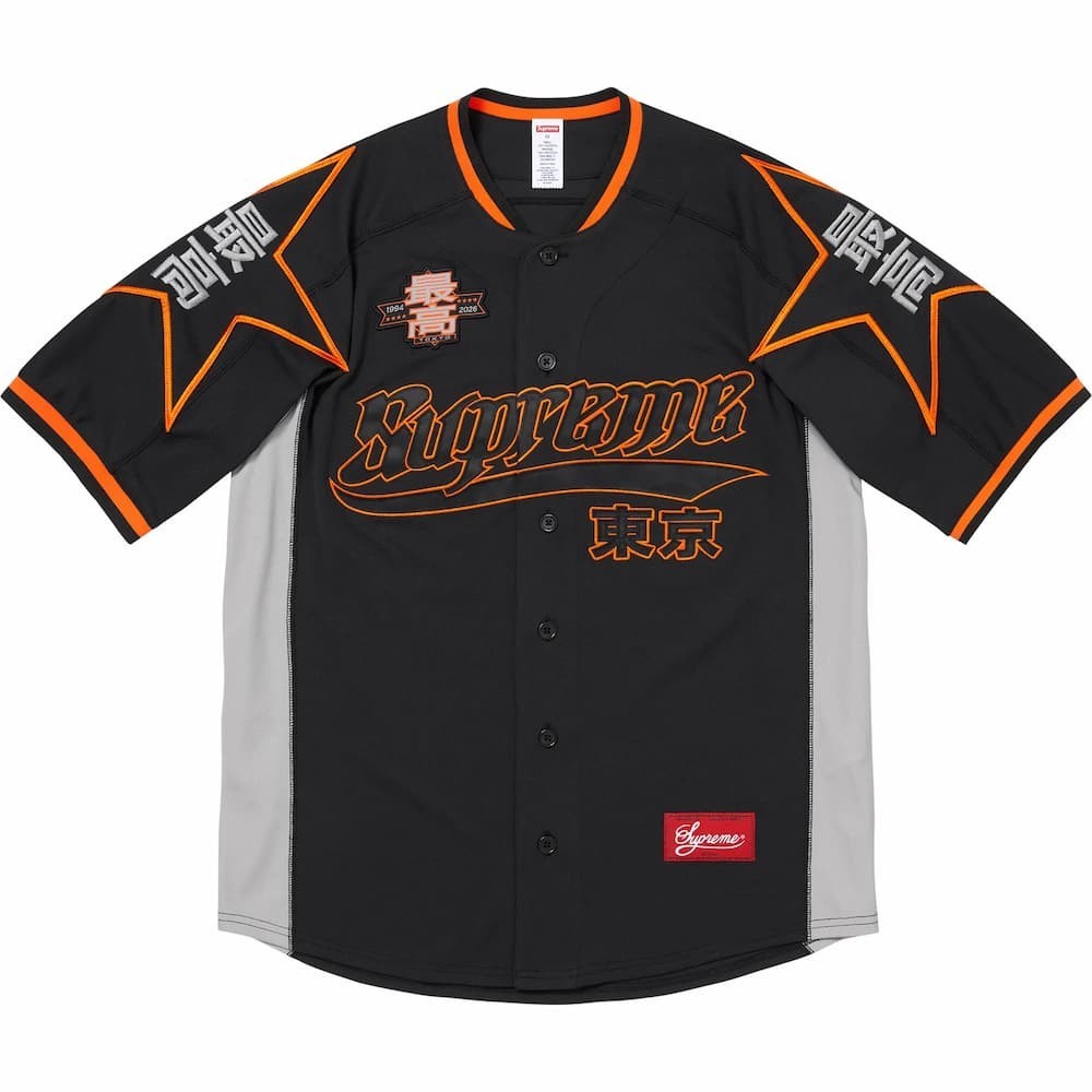 Supreme Stars Baseball Jersey Black