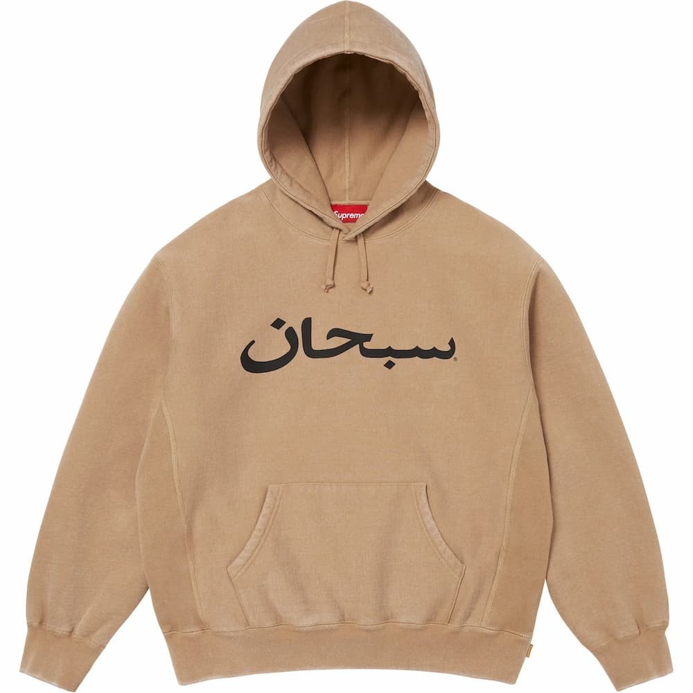 Supreme Arabic Logo Hooded Sweatshirt Light Tan