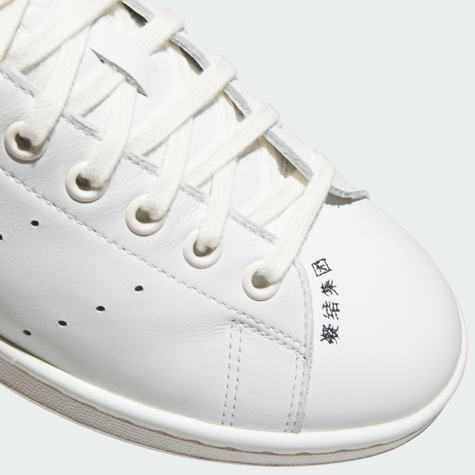 JR0022 CLOT Ã adidas Originals Stan Smith Core White Night Navy  (Men's)