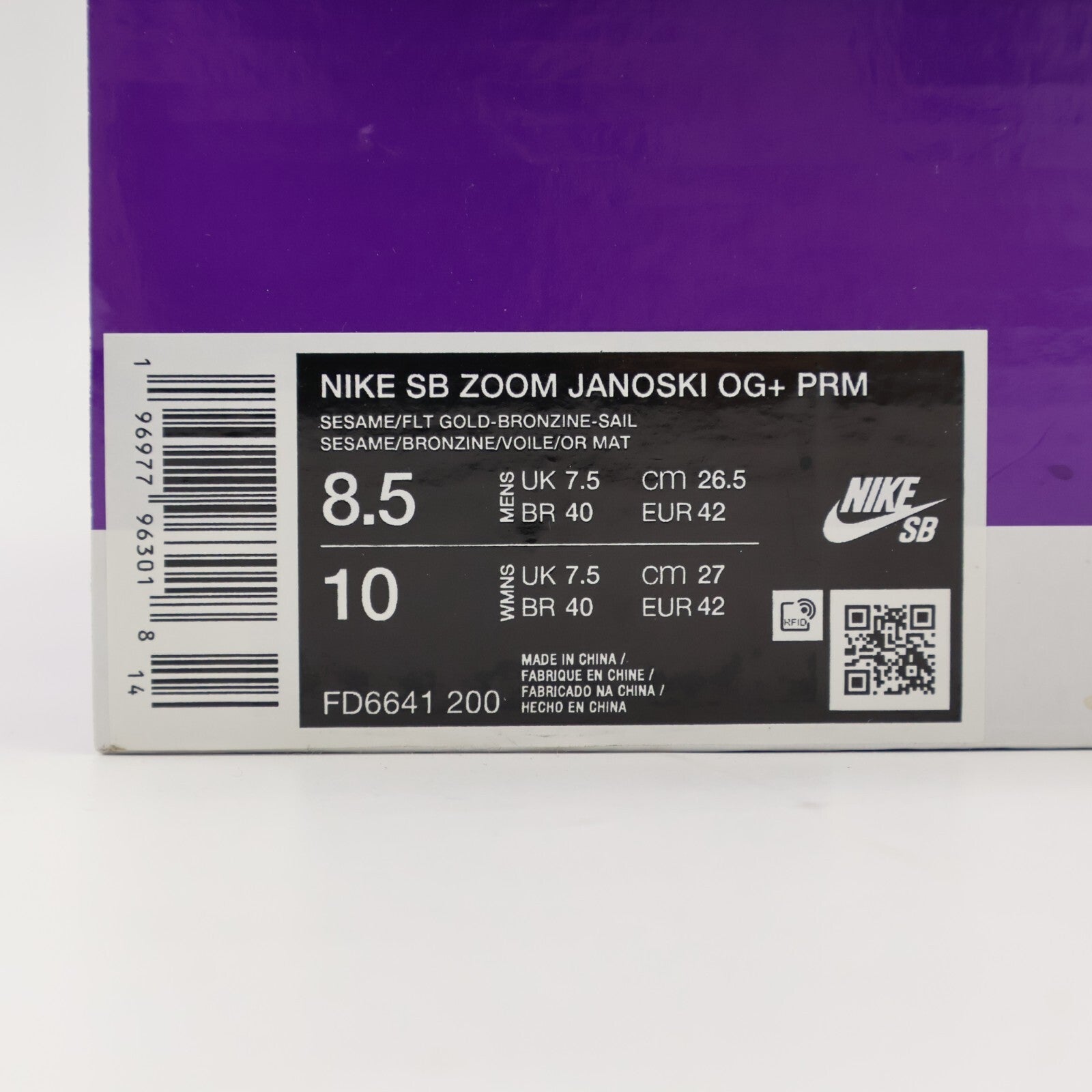 FD6641-200 Nike SB Zoom Janoski Premium Sesame Brongene Sail Flat Gold (Men's)