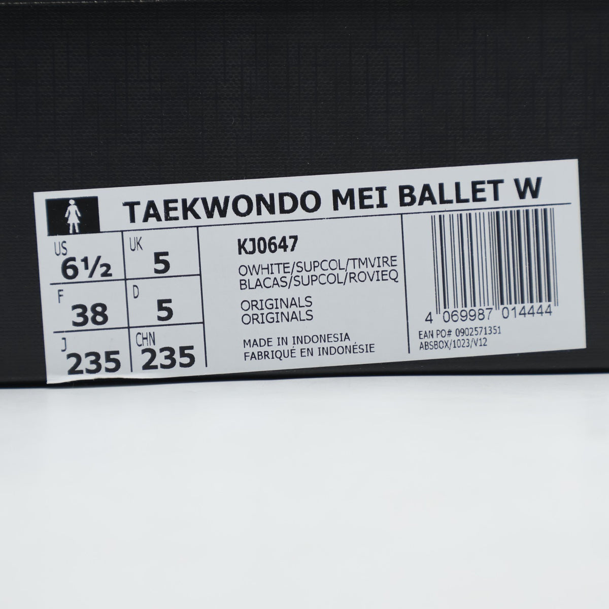 KJ0647 adidas Taekwondo Mei Ballet Pony Hair "Leopard" (Women's)