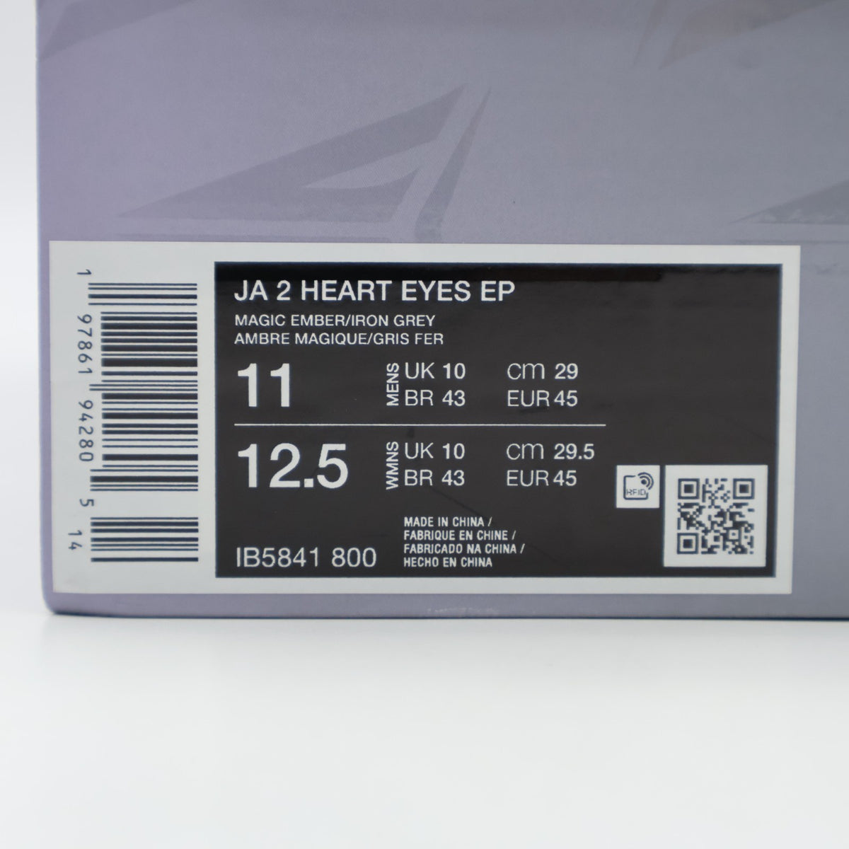 IB5842-800 IB5841-800 Nike Ja 2 Heart Eyes (Men's)
