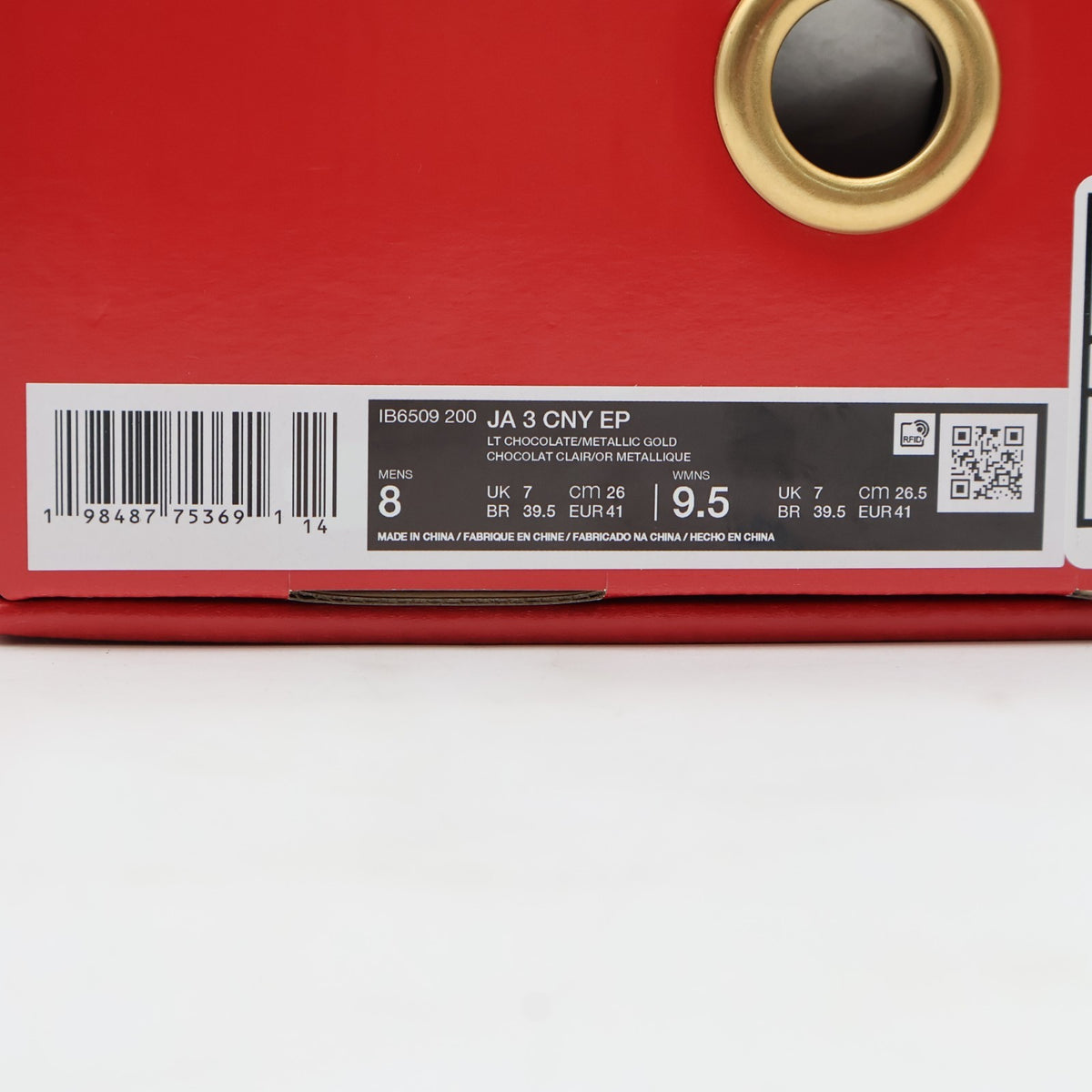 IB6509-200 Nike Ja 3 EP Lunar New Year Light Chocolate Metallic Gold Red (Men's)