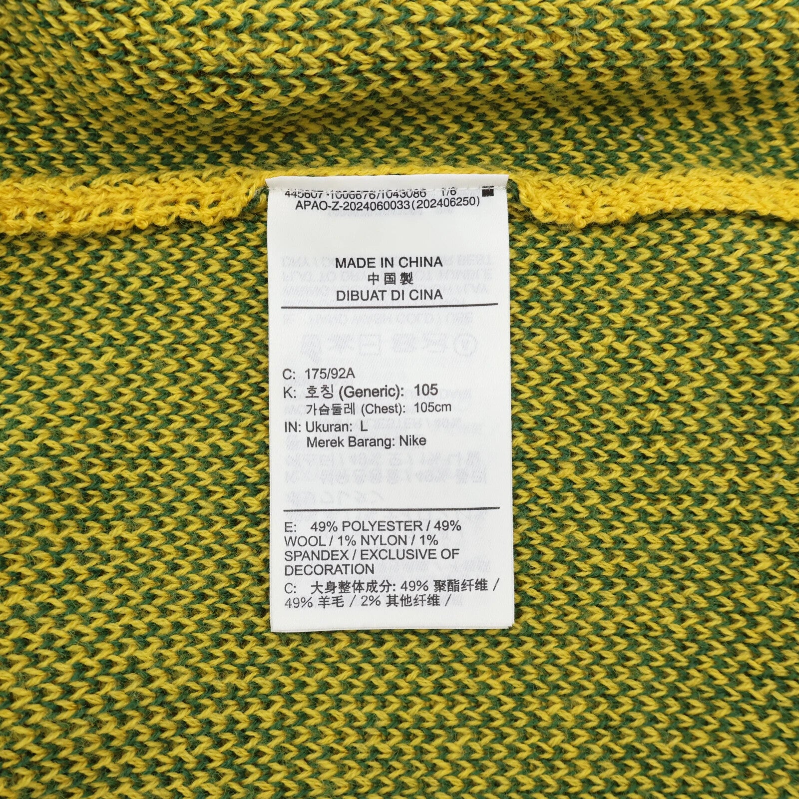 Supreme Nike Sweater Vest Yellow