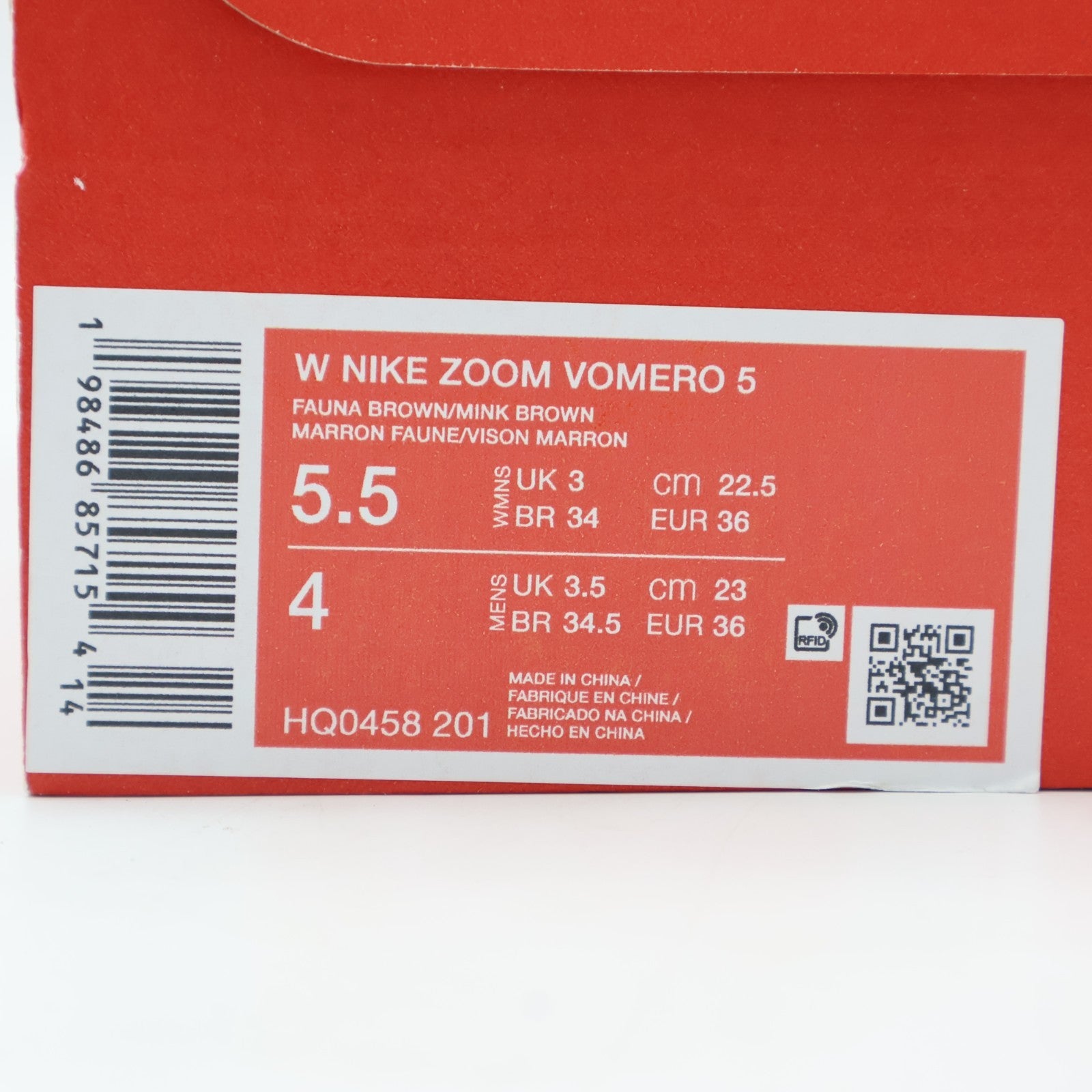HQ0458-201 Nike Zoom Vomero 5 Fauna Brown Velvet Brown Mink Brown