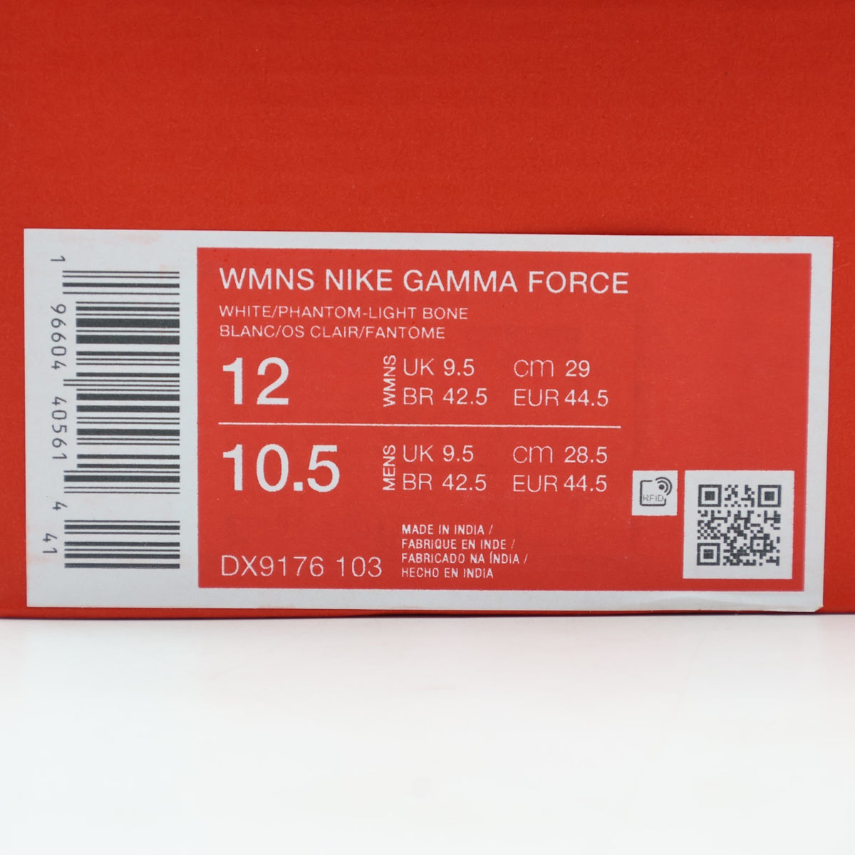 DX9176-103 Nike Gamma Force White Light Bone (Women's)