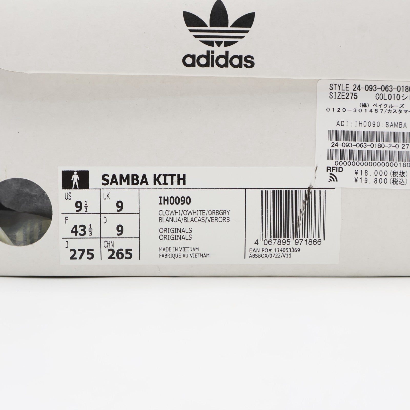 IH0090 KITH Classics adidas Originals Samba Cloud White Off White Orbit (Men's)