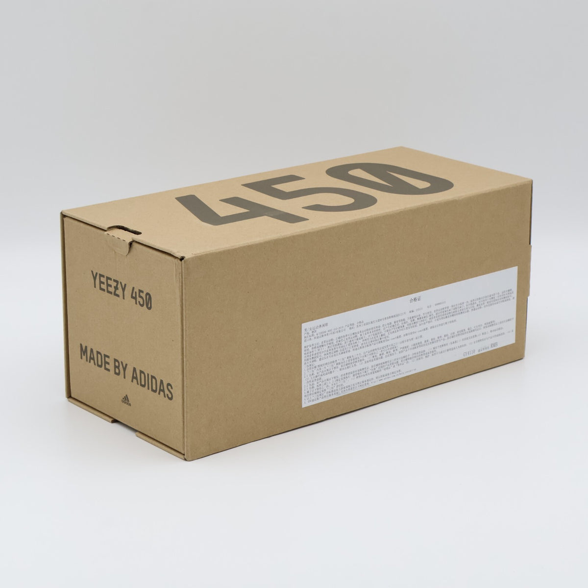 GY4110 adidas Yeezy 450 Resin Yellow Brown Beige Brass Ocher Sand Green (Men's)
