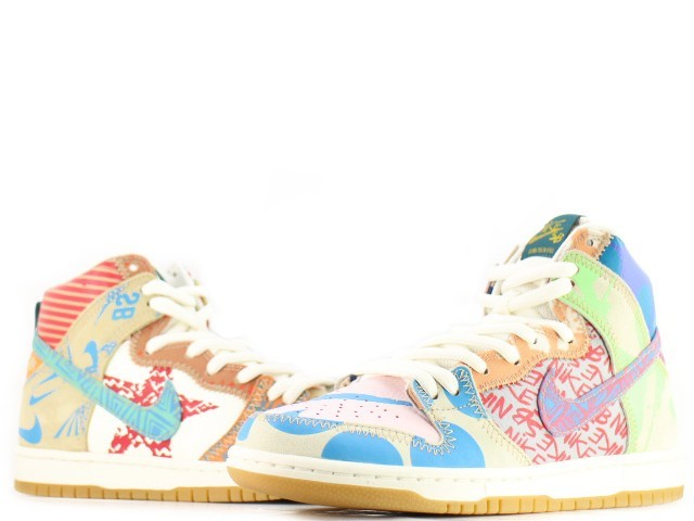 918321-381 THOMAS CAMPBELL Ã Nike SB Dunk High Ice Jade/Circuit Orange (Men's)