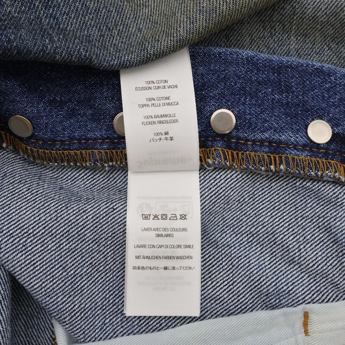 Supreme Distressed Loose Fit Selvedge Jean Washed Indigo