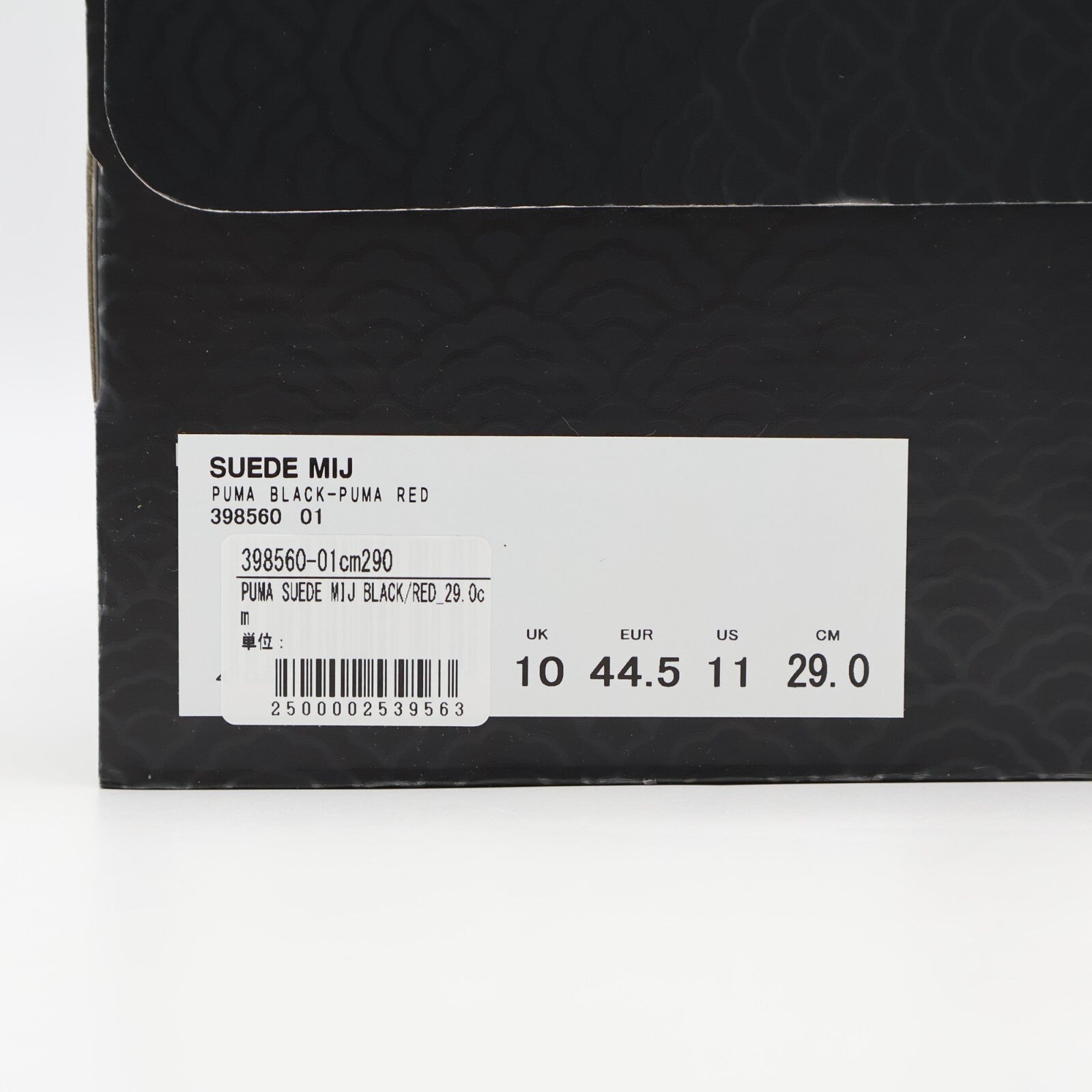 398560-01 Puma Suede MIJ Puma Black Puma Red (Men's)
