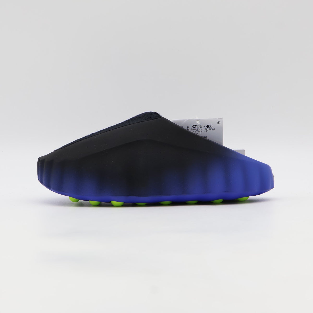 IR2175-400 Nike Mind 001 Flyknit "Hyper Royal" (Men's)