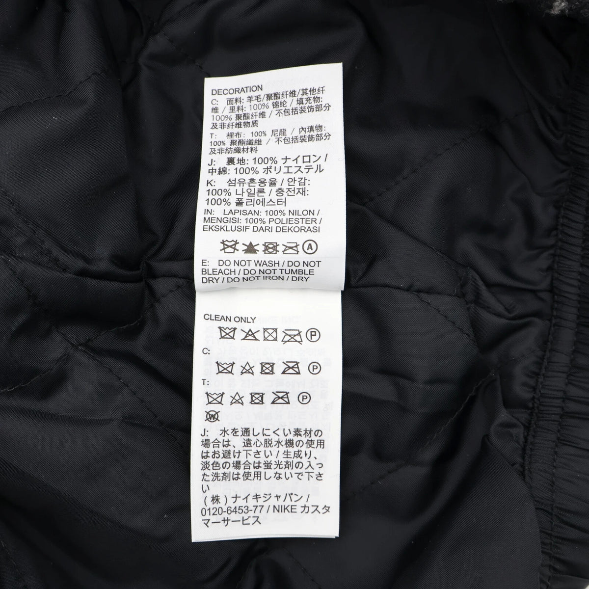 Stussy Nike Striped Wool Jacket Black