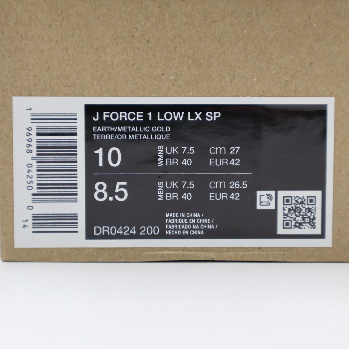 DR0424-200 Jacquemus Nike J Force 1 Low LX Earth (Women's)