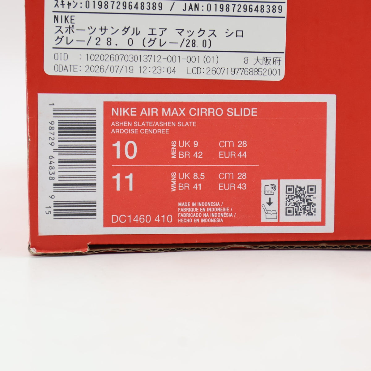 DC1460-410 Nike Air Max Cirro Slide Ashen Slate Photon Dust (Men's)