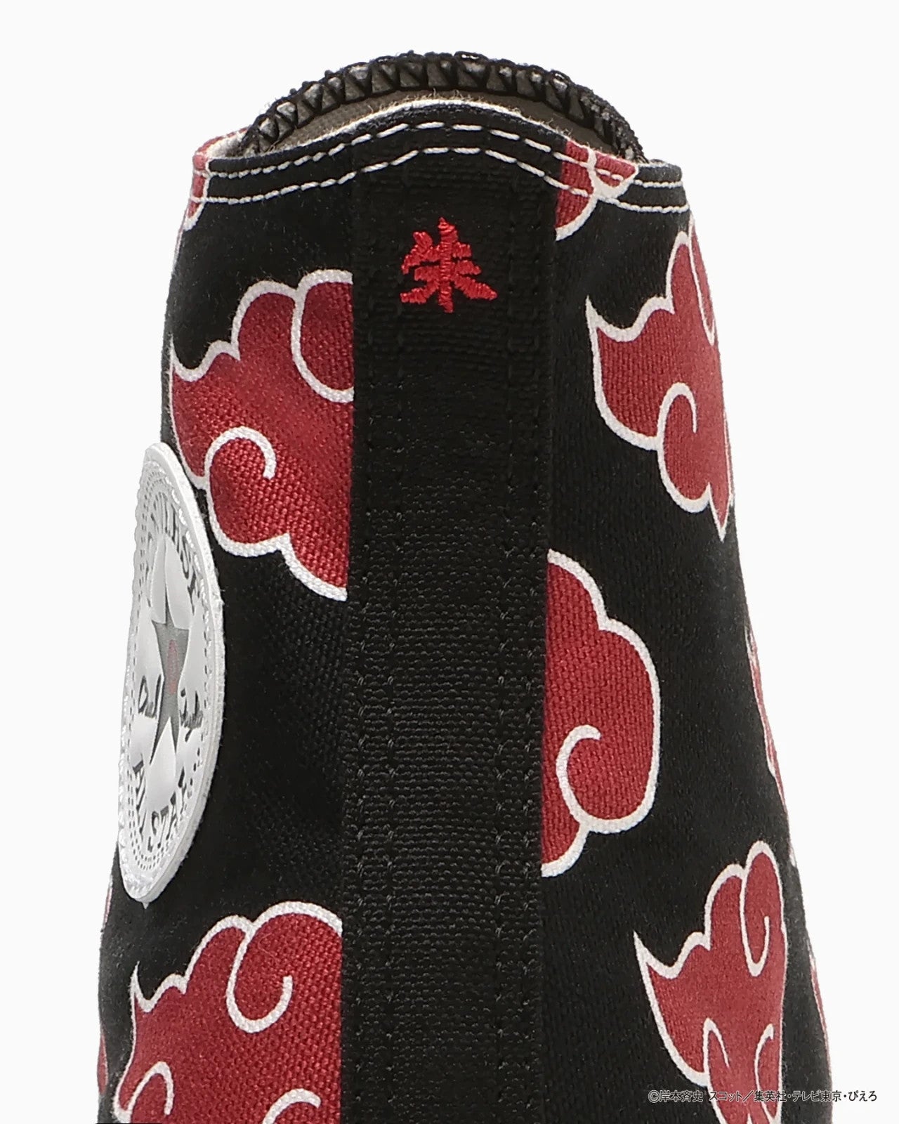 31317151 Naruto Shippuden Converse All Star Hi Itachi (Men's)
