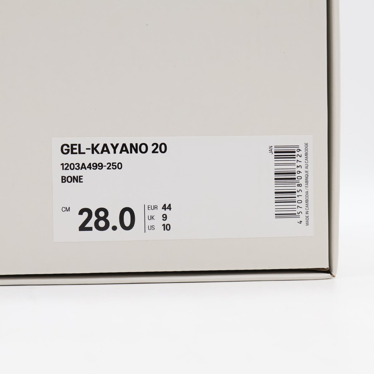 1203A499-250 HAL STUDIOS Asics Gel-Kayano 20 Bone (Men's)