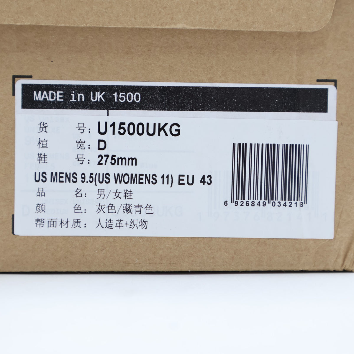 U1500UKG New Balance 1500 Steel Gray (Men's)