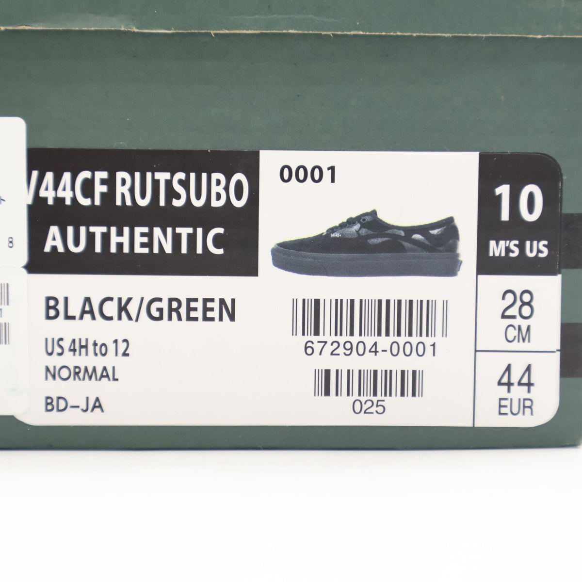 672904-0001 Rutsubo Vans Authentic Black Khaki Olive Green (Men's)