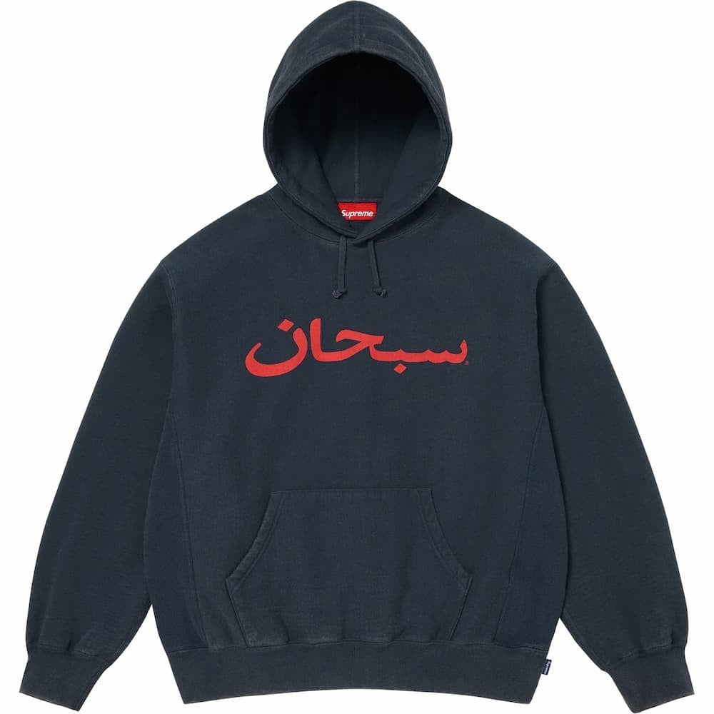 Supreme Arabic Logo Hooded Sweatshirt Navy