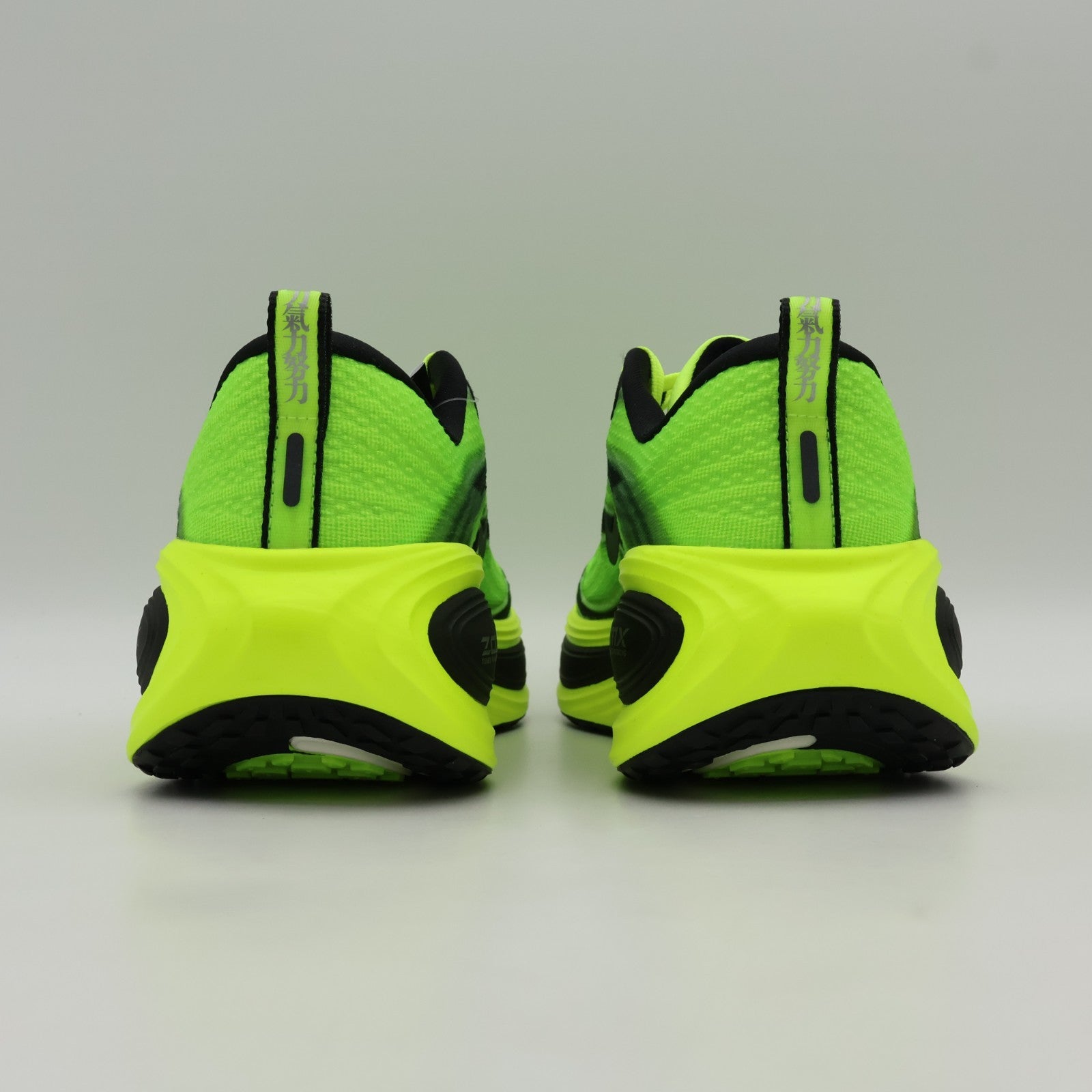 IM8072-999 Nike Vomero Plus Ekiden Pack Volt (Men's)