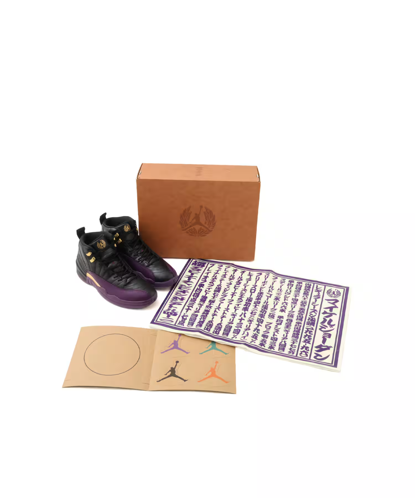 IW1218-098 Nike Air Jordan 12 Retro "Sumo" (Japan Exclusive) (Men's)