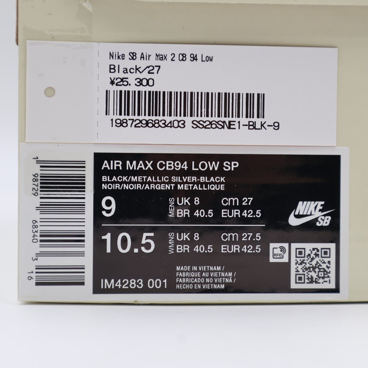 IM4283-001 Supreme Nike SB Air Max 2 CB 94 Low SP Black (Men's)
