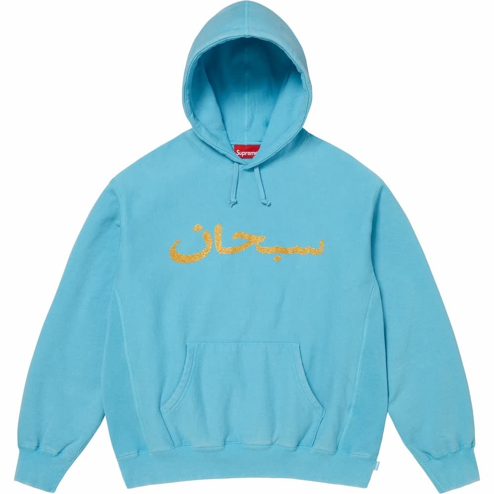 Supreme Arabic Logo Hooded Sweatshirt Blue