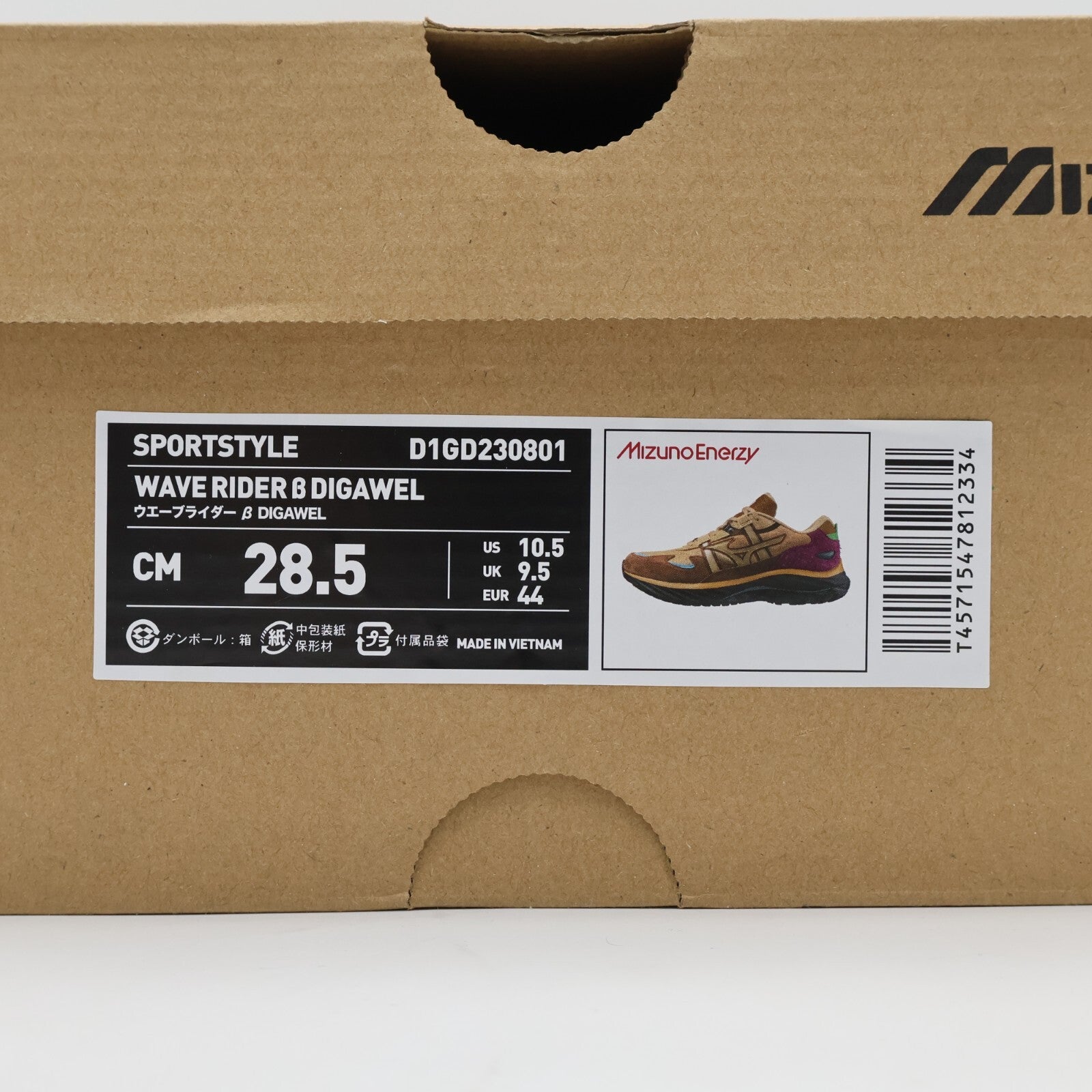 D1GD230801 Digawel Mizuno Wave Rider Î² Brown Purple (Men's)