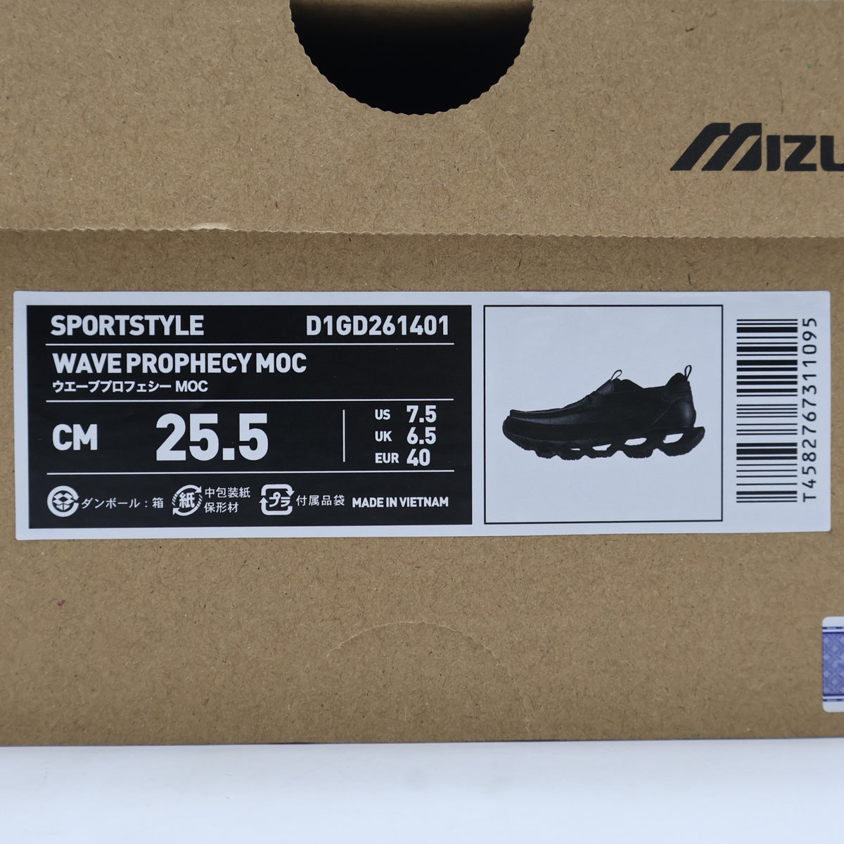 D1GD261401 Mizuno Wave Prophecy Moc SL Black (Men's)