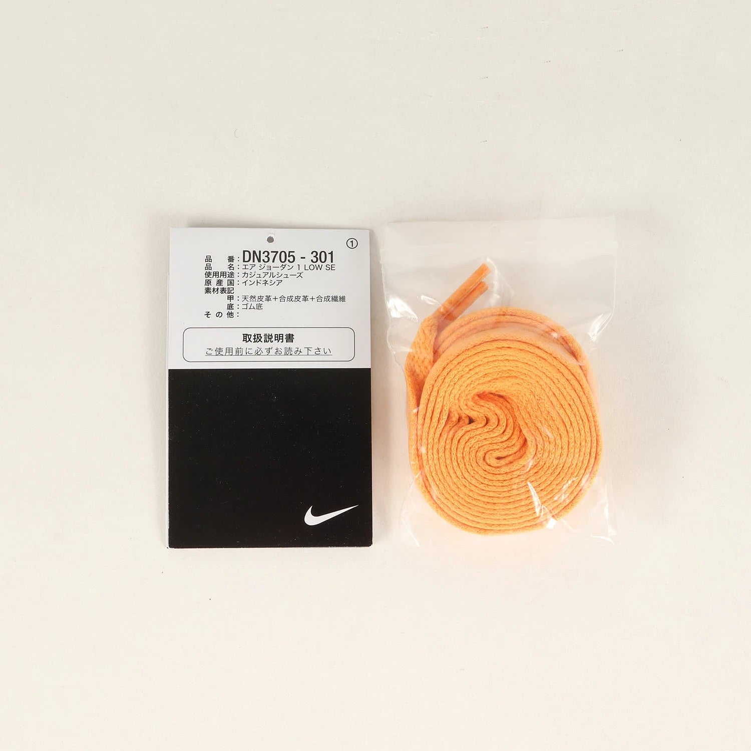DN3705-301 Nike Air Jordan 1 Low SE "New Emerald" (Men's)