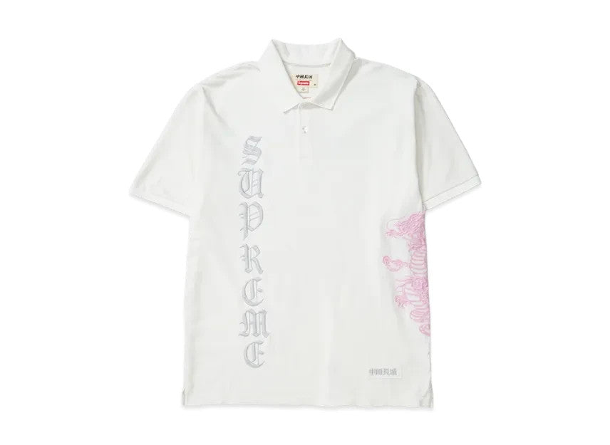 Supreme x The Great China Wall Dragon Polo "White"