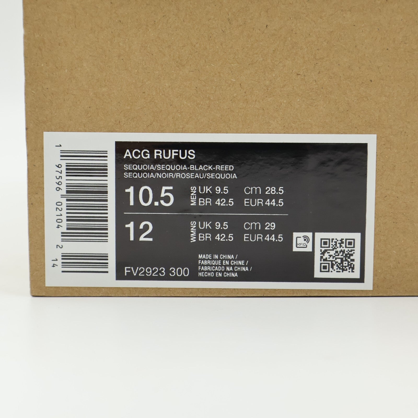 FV2923-300 Nike ACG Rufus Sequoia (Men's)
