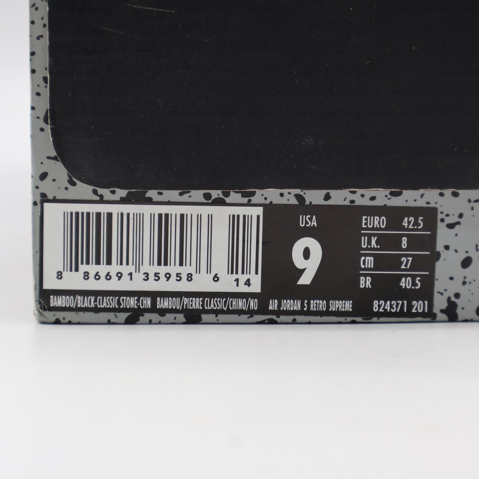 824371-201 Supreme Nike Air Jordan 5 Retro Desert Camo (Men's)