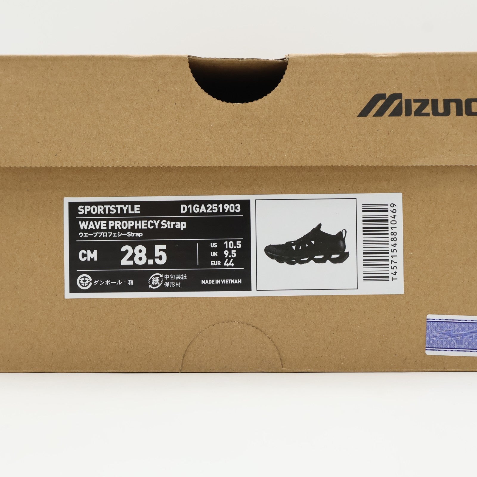 D1GA251903 Mizuno Wave Prophecy Strap Black (Men's)
