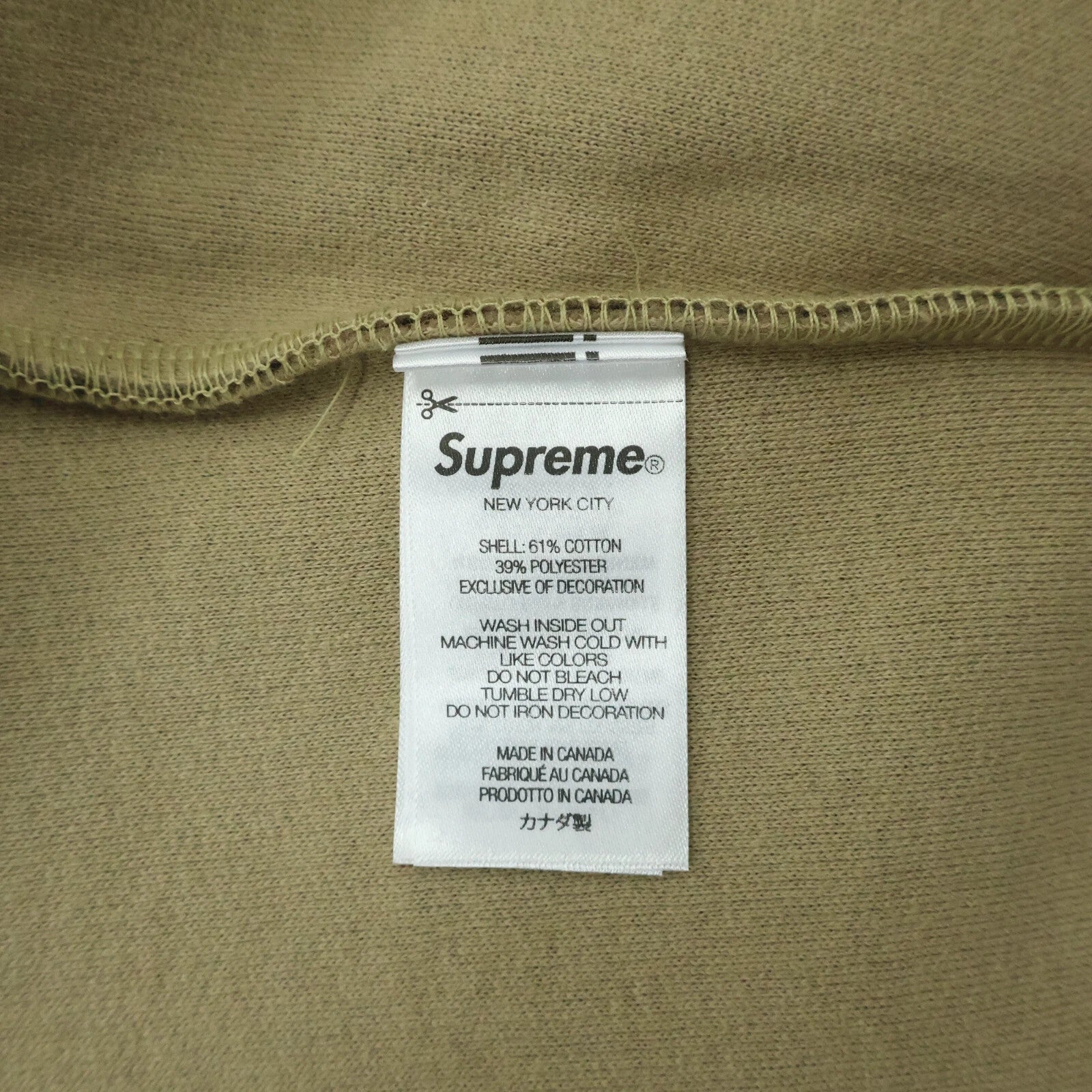 Supreme Pilled Zip Up Hooded Sweatshirt Cheetah