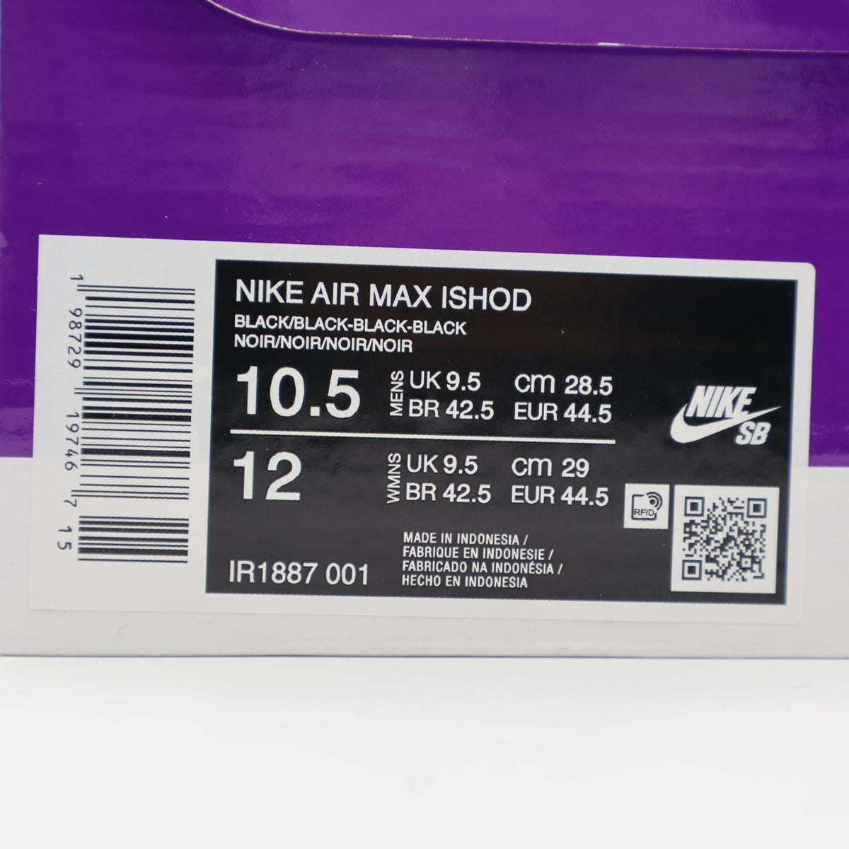 IR1887-001 Nike SB Air Max Ishod Triple Black (Men's)