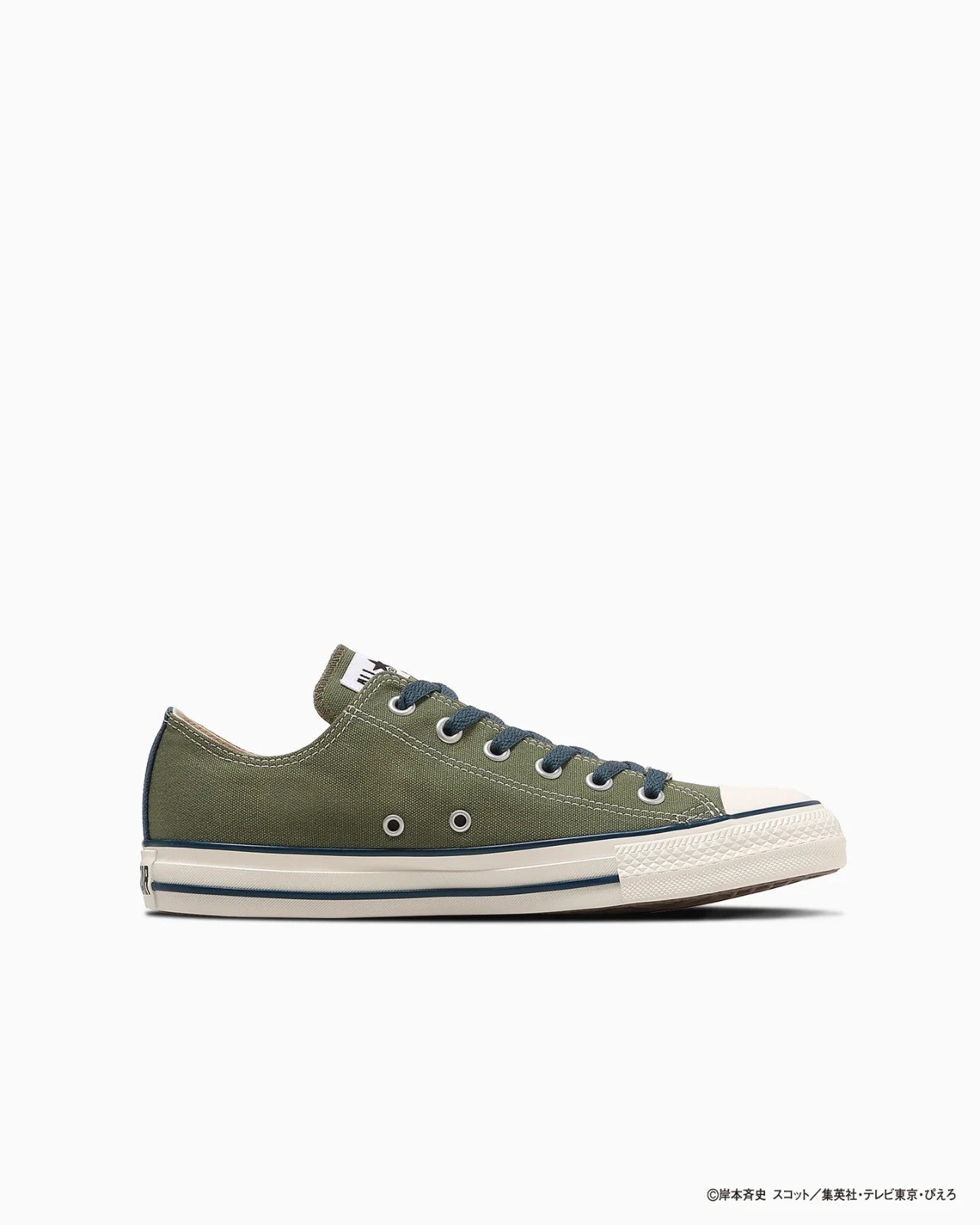 31317143 Naruto Shippuden Converse All Star OX Kakashi (Men's)