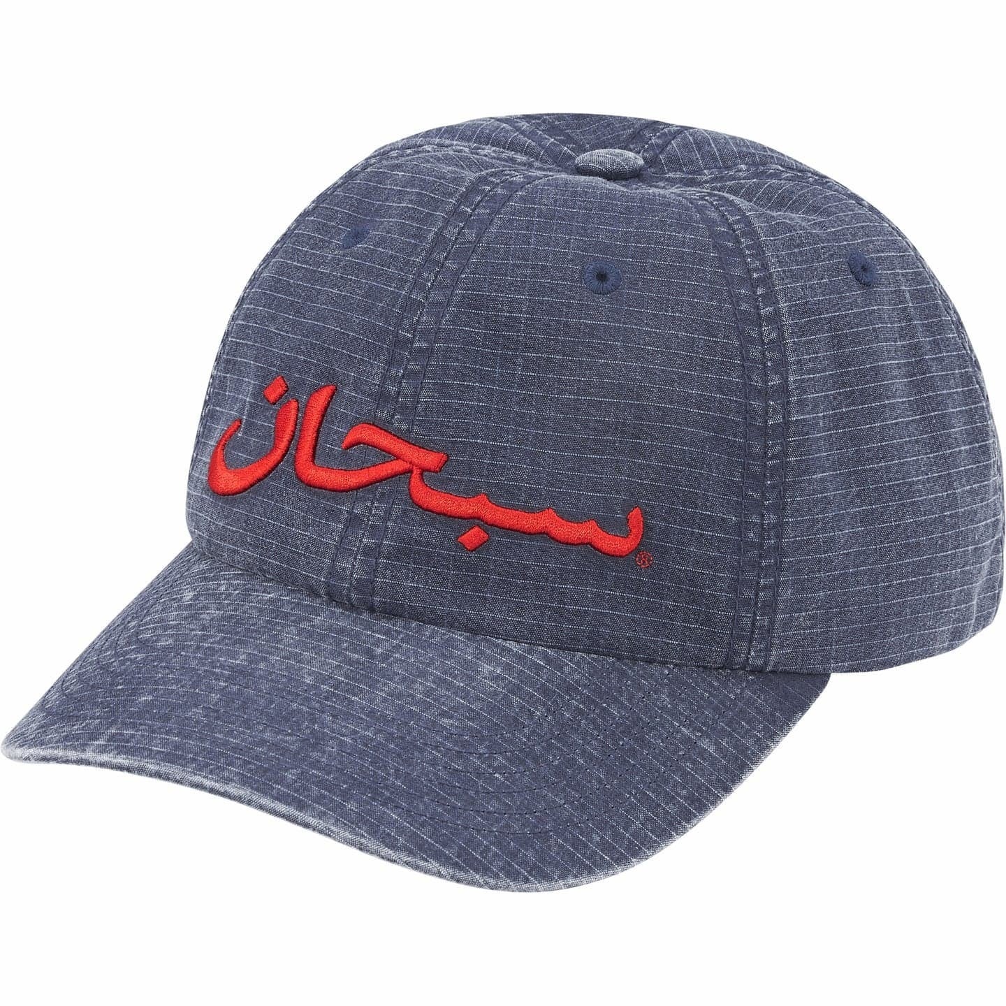 Supreme Arabic Logo Ripstop 6-Panel Navy