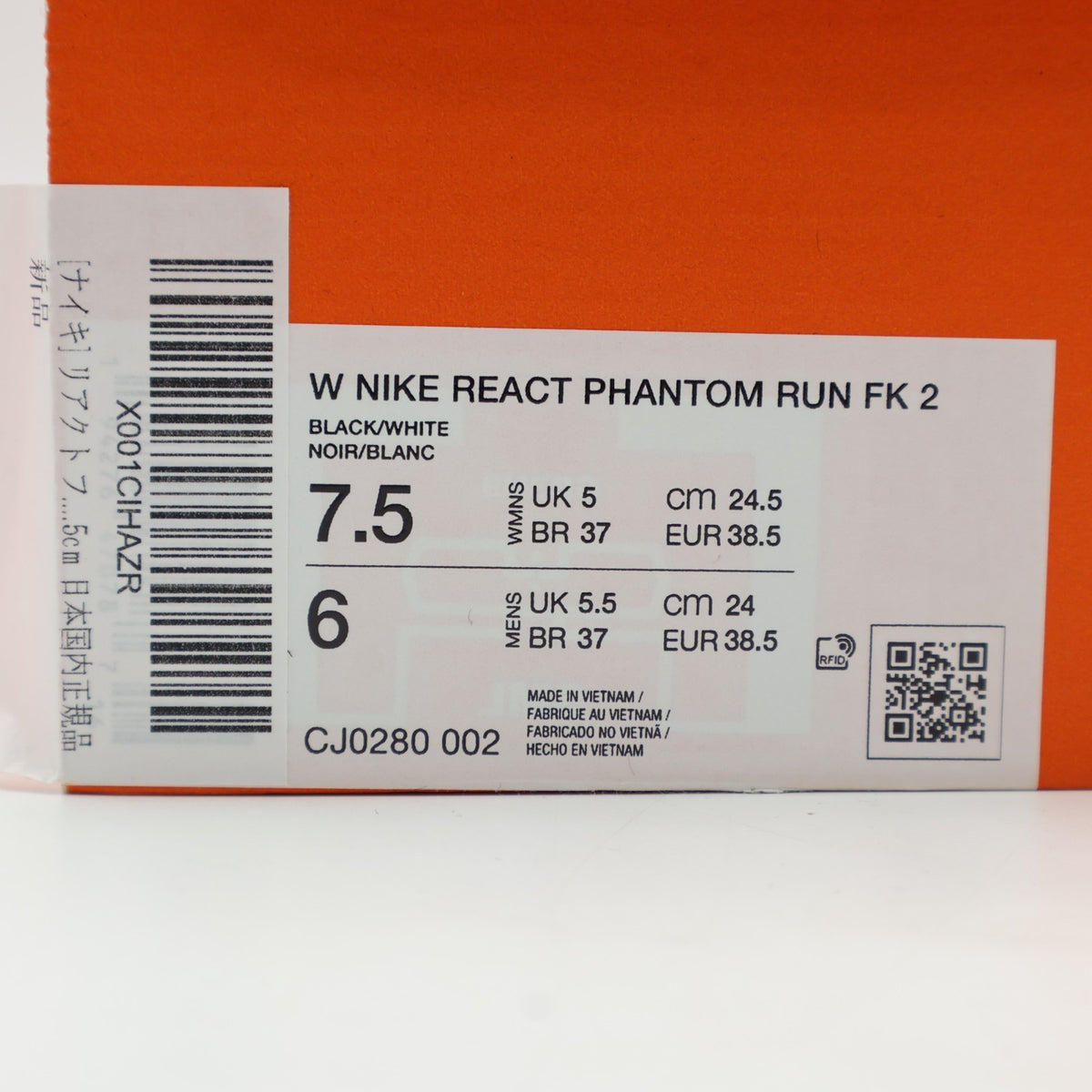 CJ0280-002 Nike React Phantom Run Flyknit 2 Black White (Women's)