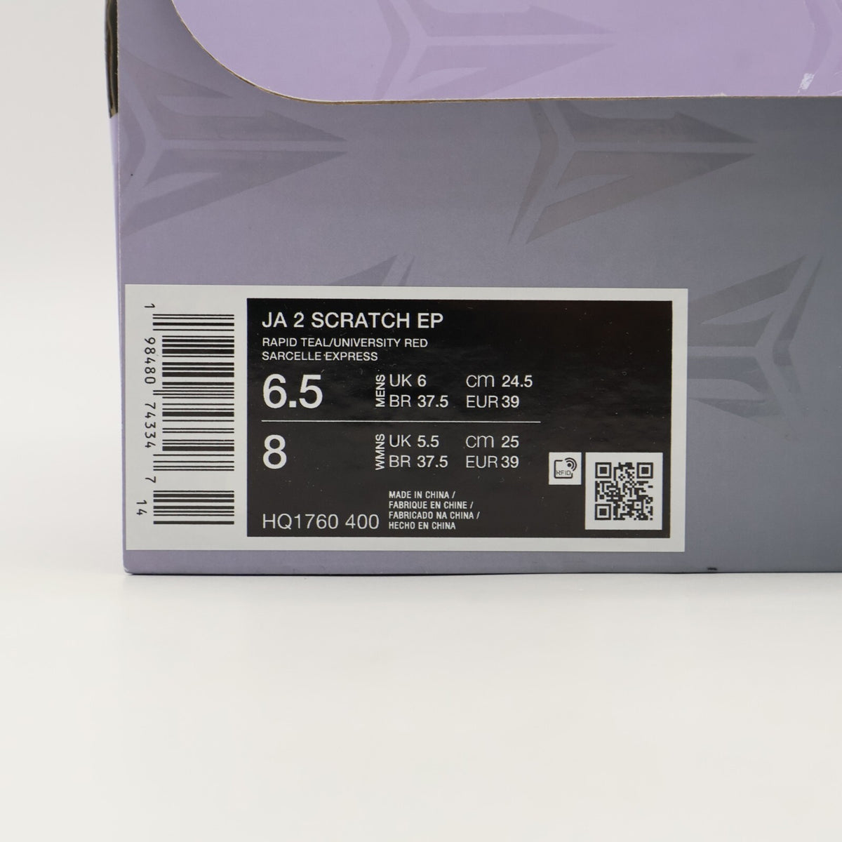 HQ1760-400 Nike Ja 2 Scratch HQ1759-400 (Men's)