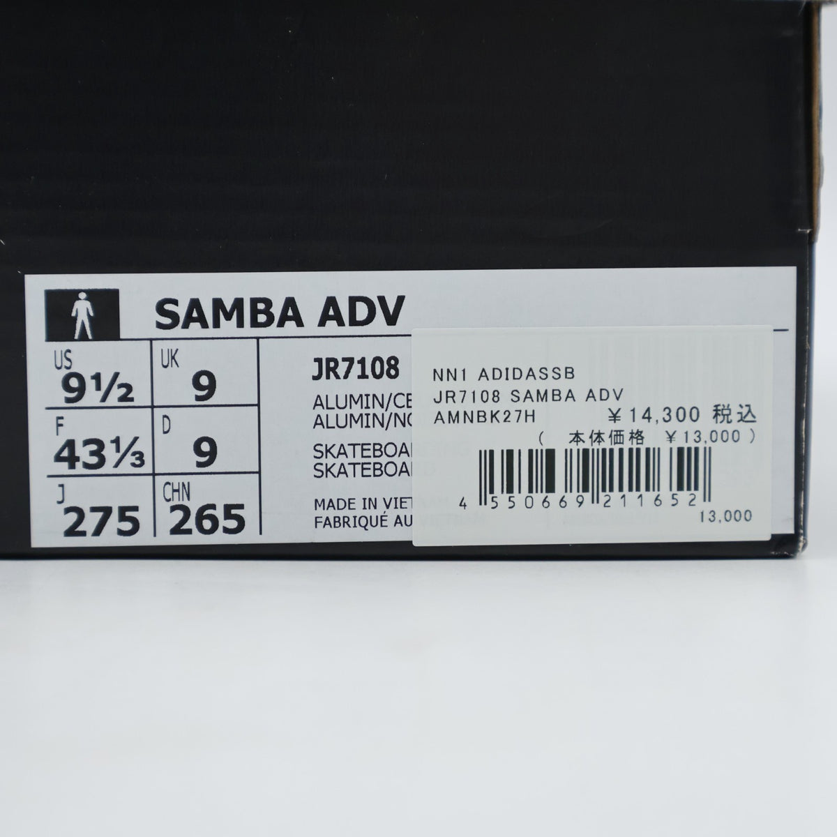JR7108 adidas Originals Samba ADV Alumina Core Black Gum (Men's)